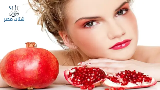 فوائد قشر الرمان