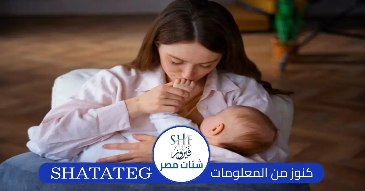 الرضاعة الطبيعية والمضادات الحيوية