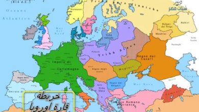 خريطة قارة أوروبا