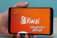 سعر ذهب كواي