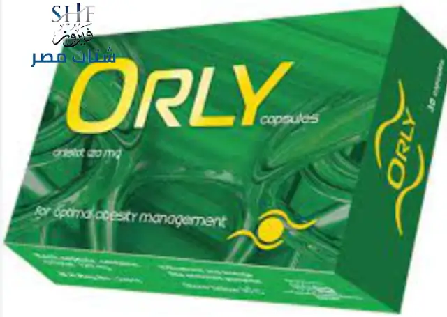 كبسولات Orly افضل دواء للتخسيس مستورد