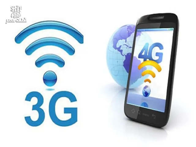 مقوي شبكة الجوال 4g 3g انترنت ومكالمات