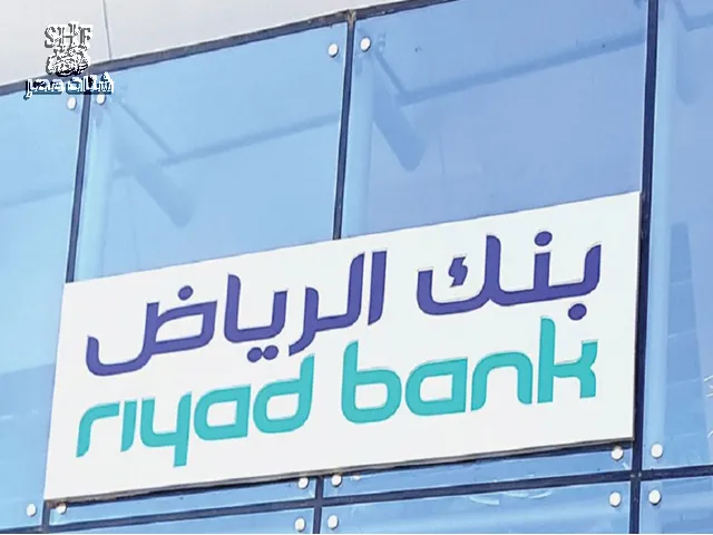 البنوك الاسلامية في السعودية