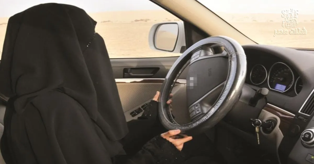 كم سعر رخصة القيادة للنساء في السعودية؟