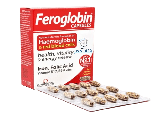 هل حبوب فيروجلوبين ب12 تزيد الوزن