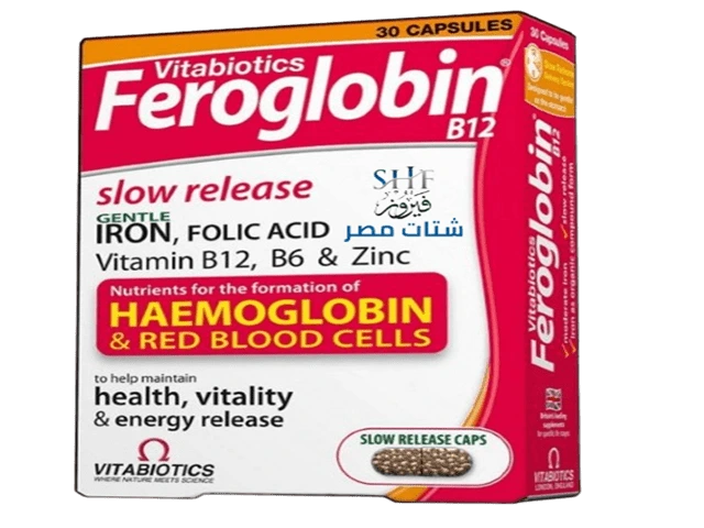 هل حبوب فيروجلوبين ب12 تزيد الوزن