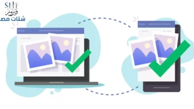 تصغير حجم الصور