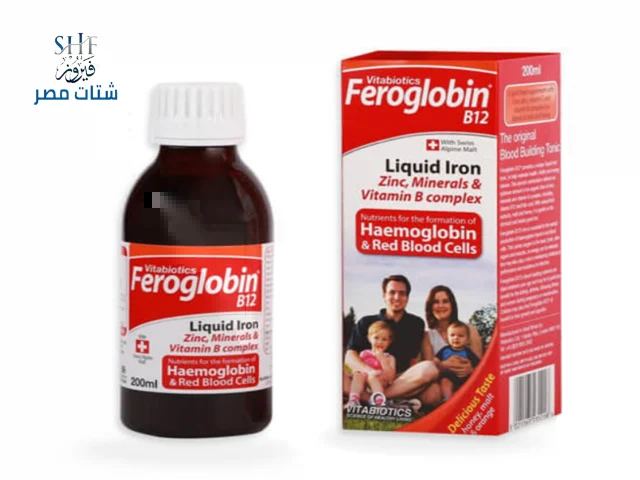 دواء فيروجلوبين للاطفال