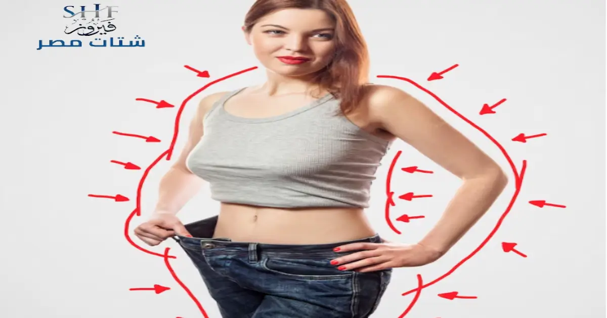 علامات خروج الدهون من الجسم