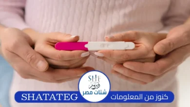 مين استخدمت حبوب فيرتاب وحملت