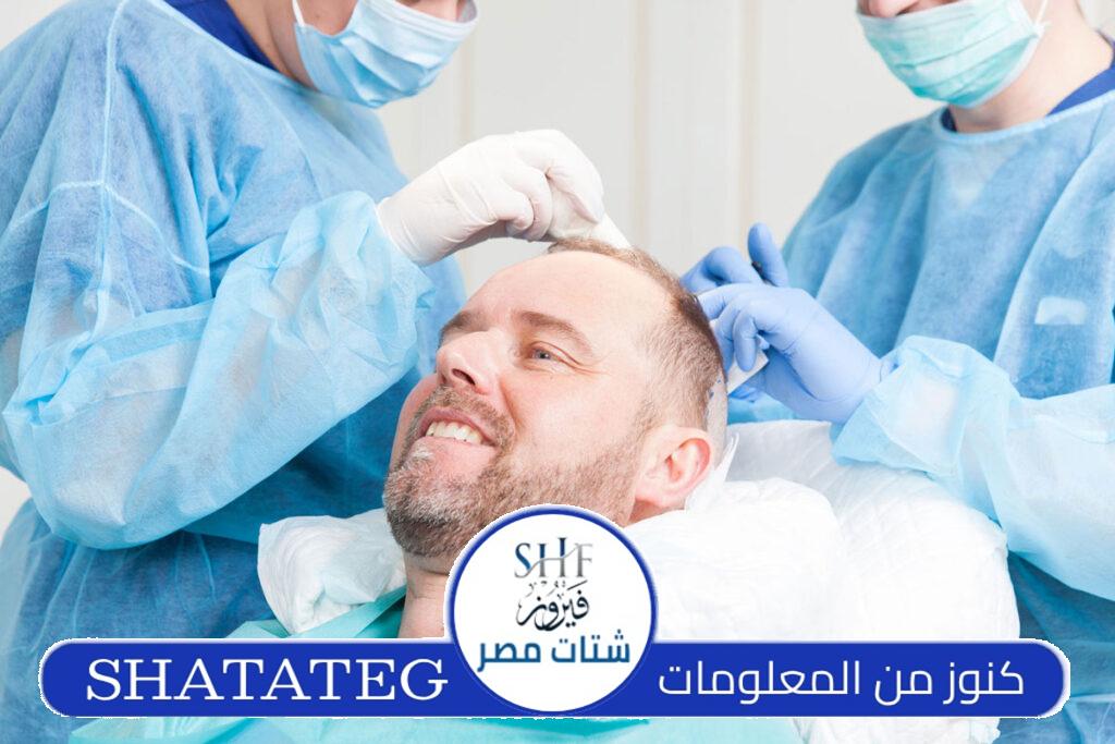 مركز زراعة شعر في تركيا