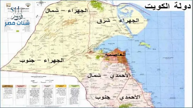 نجار ايكيا الكويت