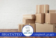 كراتين للبيع كراتين