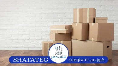 كراتين للبيع كراتين