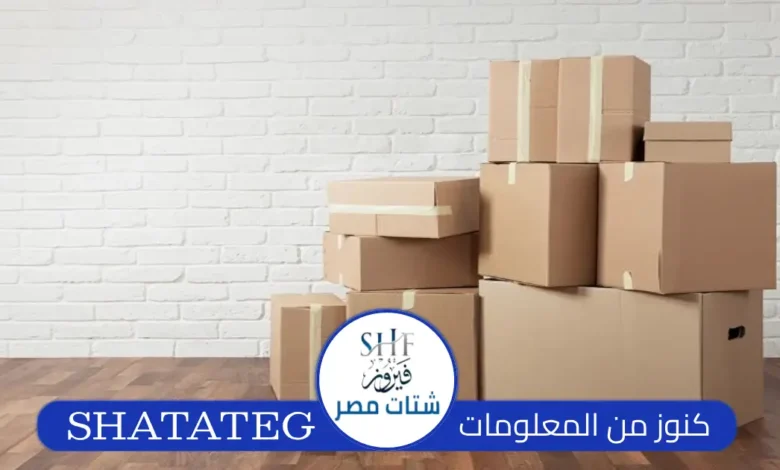 كراتين للبيع كراتين