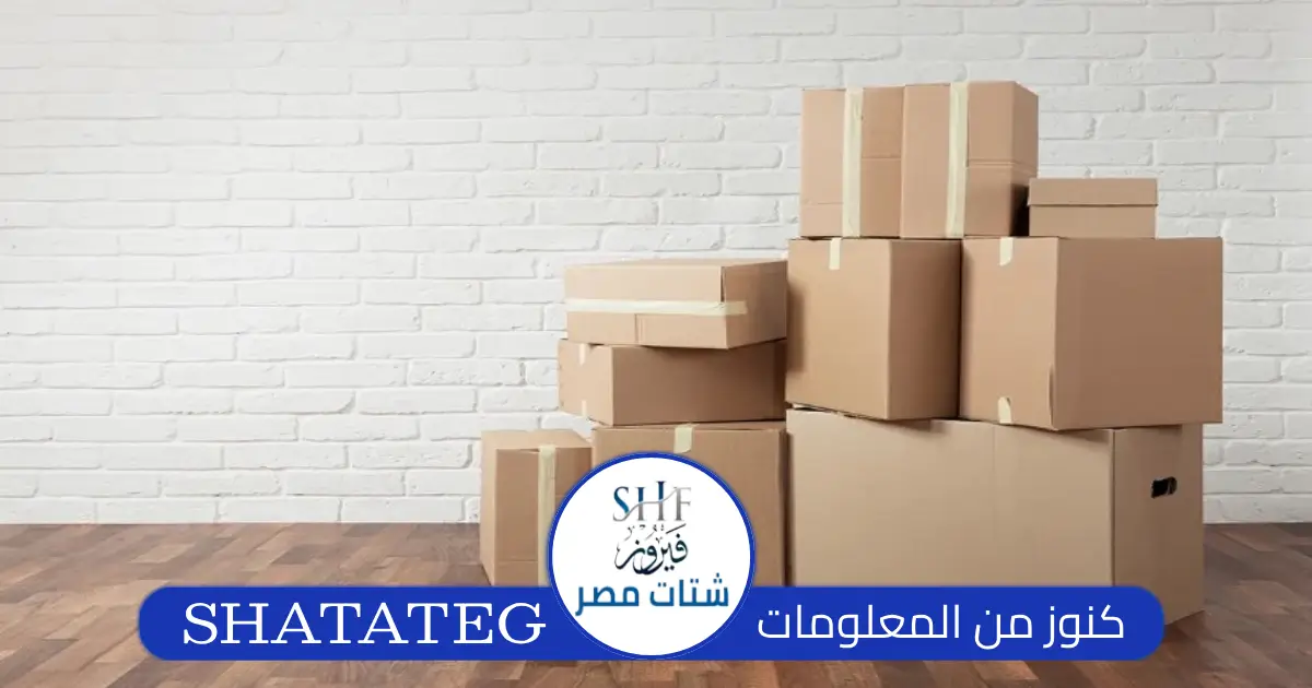 كراتين للبيع كراتين