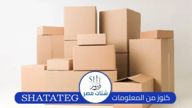 كراتين للبيع
