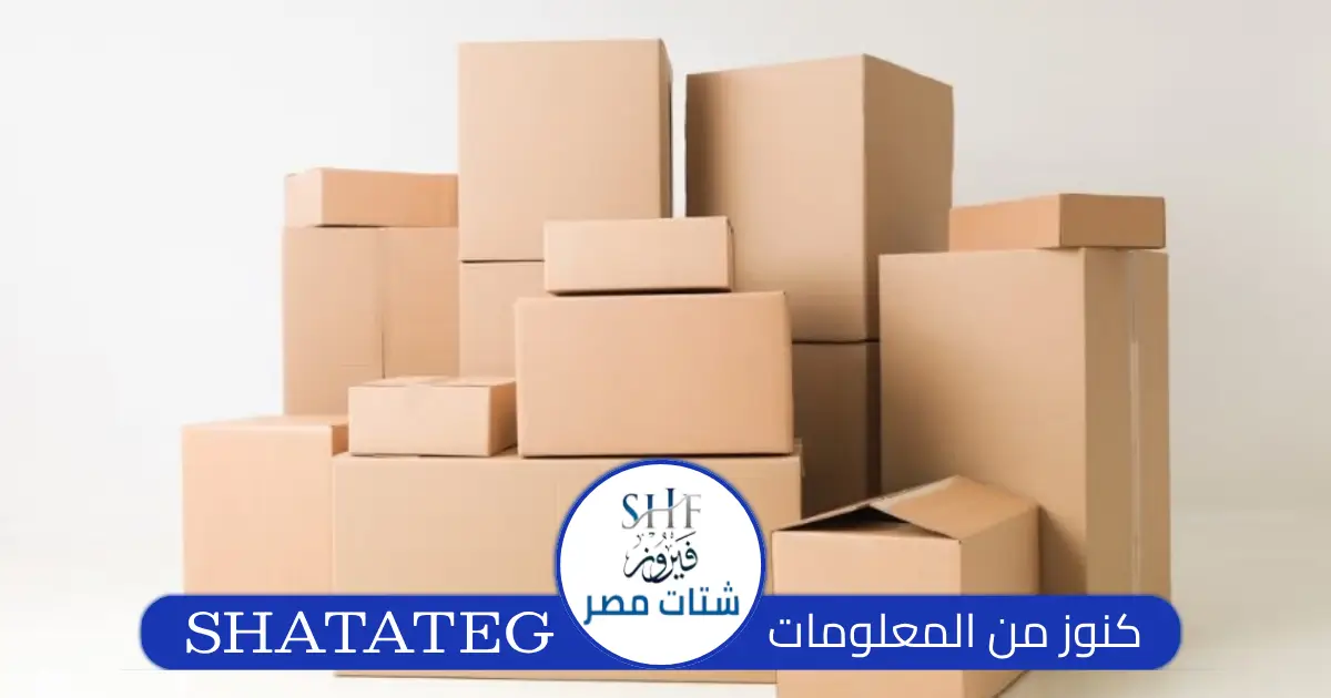 كراتين للبيع