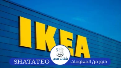 نجار ايكيا الكويت