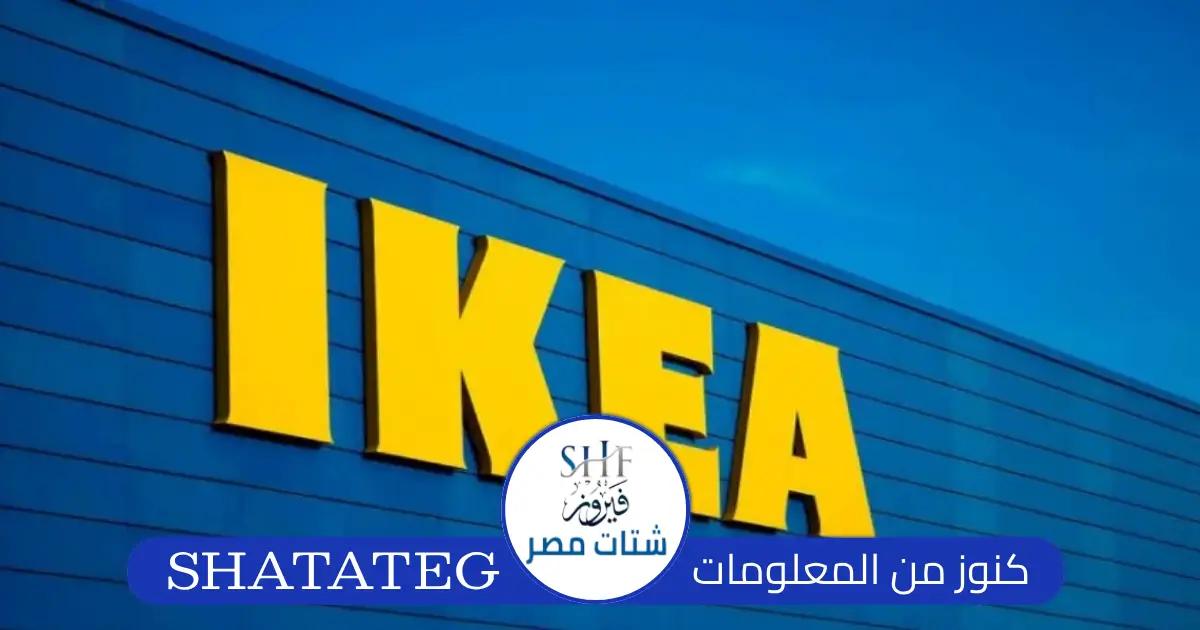 نجار ايكيا الكويت