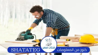 نجار داخل المنزل