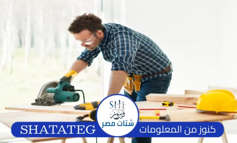 نجار داخل المنزل