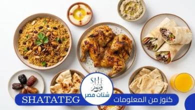 كم سعرة في الأكل