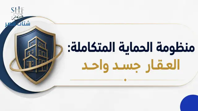 تسرب الماء تحت كرسي الحمام