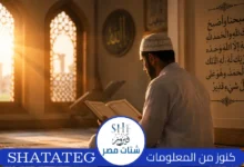 دعاء الصباح المأثور كامل