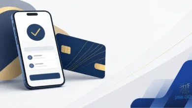 فتح حساب بنك الإنماء