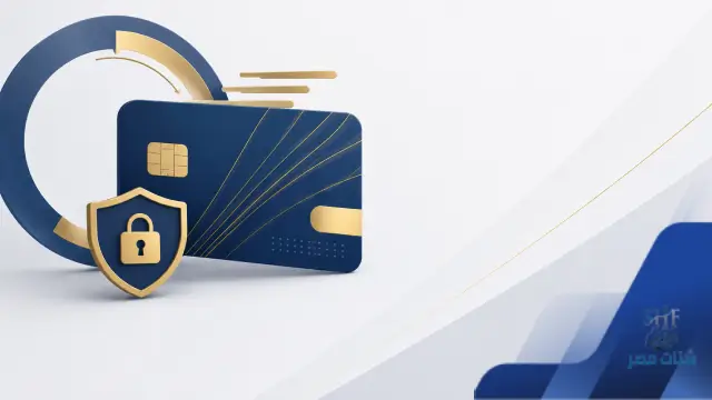 فتح حساب بنك الإنماء