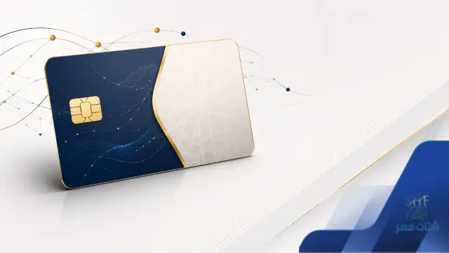 الفرق بين مدى وفيزا وماستر كارد