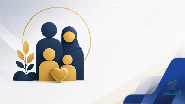 برنامج سكني للتمويل العقاري السعودية