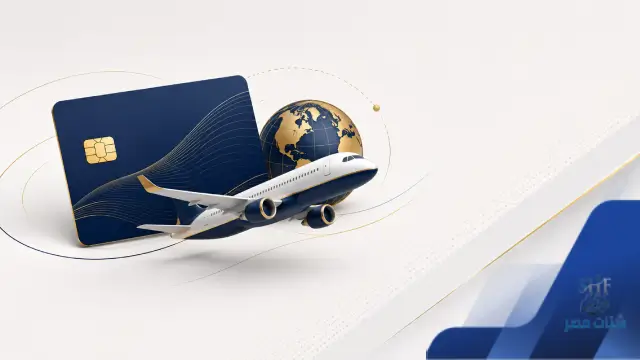 الفرق بين مدى وفيزا وماستر كارد