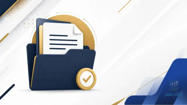 تمويل المتقاعدين في السعودية