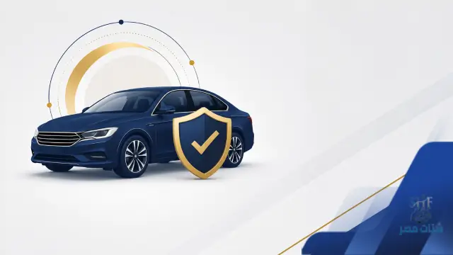 تمويل سيارات في البنوك السعودية