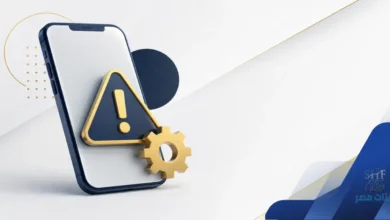 توقف تطبيق البنك