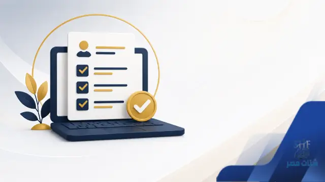 برنامج سكني للتمويل العقاري السعودية