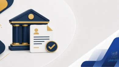 فتح حساب بنك ساب