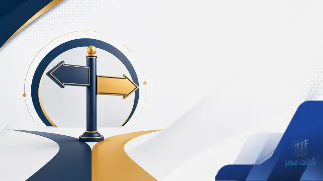 الفرق بين التمويل العقاري والتمويل الشخصي في السعودية