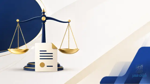 إعادة هيكلة الديون في البنوك السعودية