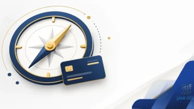 أفضل بطاقة ائتمانية سعودية للمبتدئين