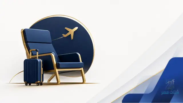 بطاقات الأميال والسفر في البنوك السعودية