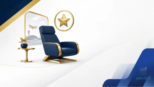 الفرق بين البطاقة الائتمانية العادية والبلاتينية والذهبية