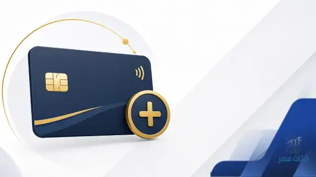 STC Pay في السعودية