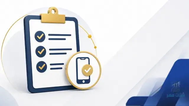 STC Pay في السعودية