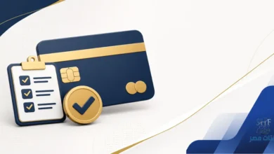 شروط الحصول على بطاقة ائتمانية في السعودية
