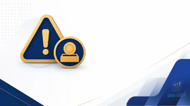 بطاقة الائتمان المضمونة في السعودية