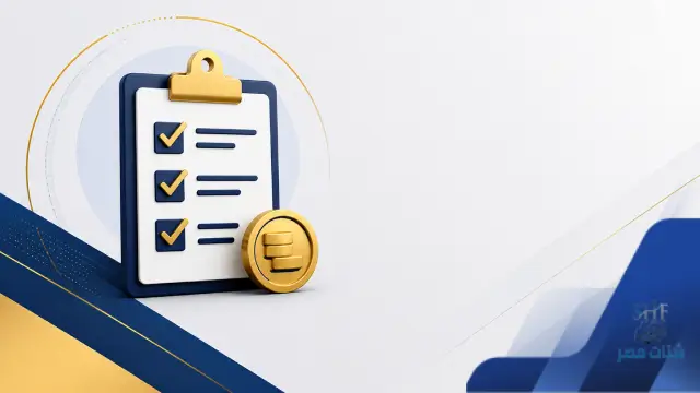 بطاقة ائتمان الشركات السعودية