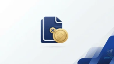 إلغاء تأمين السيارة